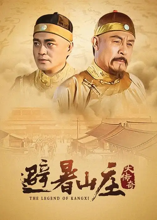 沙海旧约 热播电视剧全集在线观看