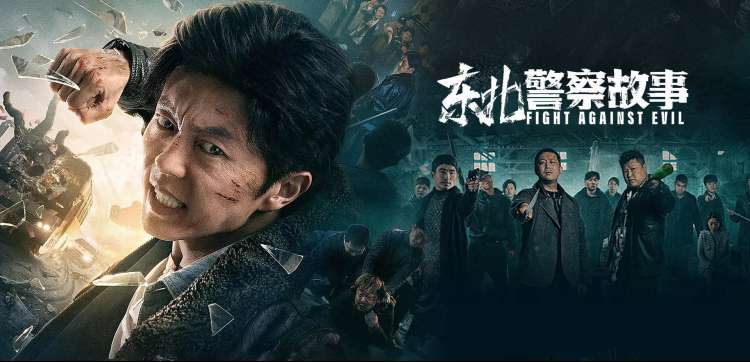 暗潮之城 热播电视剧全集手机免费在线观看